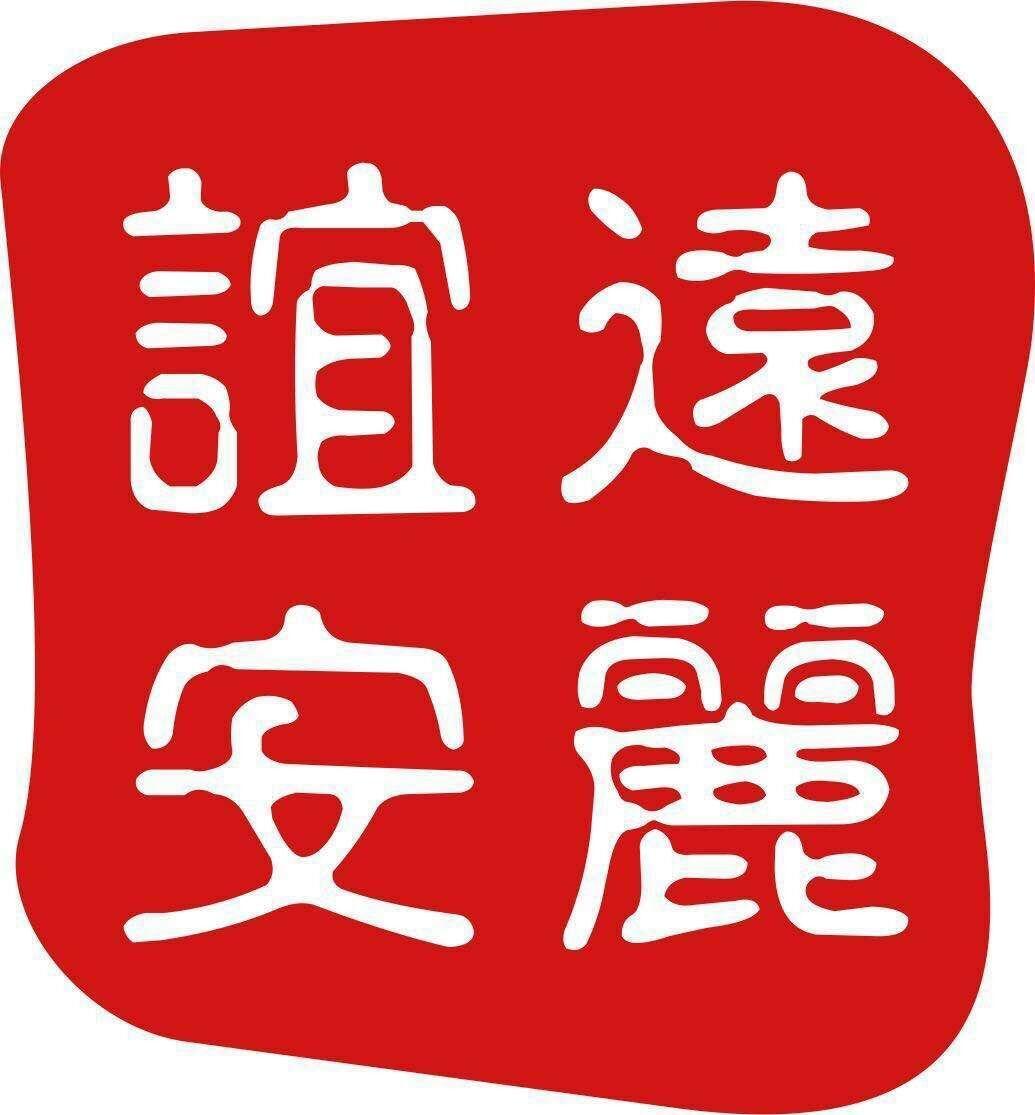 牡丹江市谊远安丽职业培训学校图片0