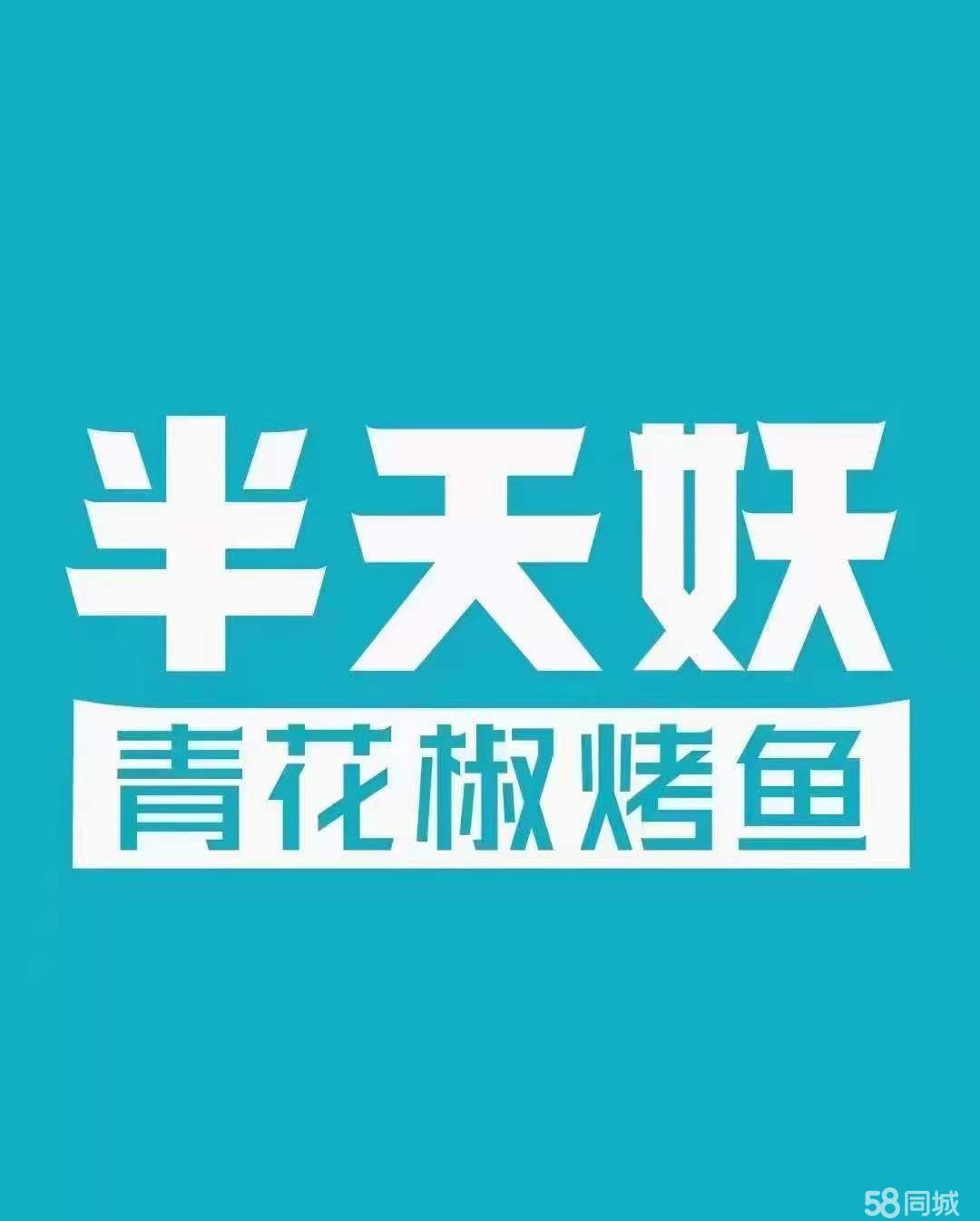 肃宁县汝洋餐饮店图片0