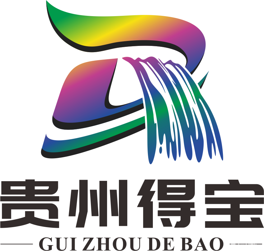 贵州得宝农业科技有限公司图片0