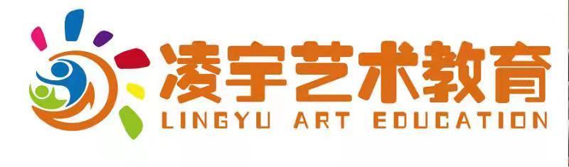 东光县凌宇艺术培训学校有限公司图片0