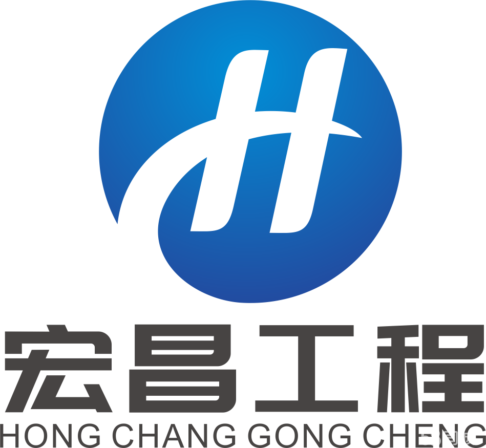 广东宏昌工程咨询有限公司图片0