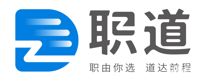 东莞市职道科技有限公司图片0