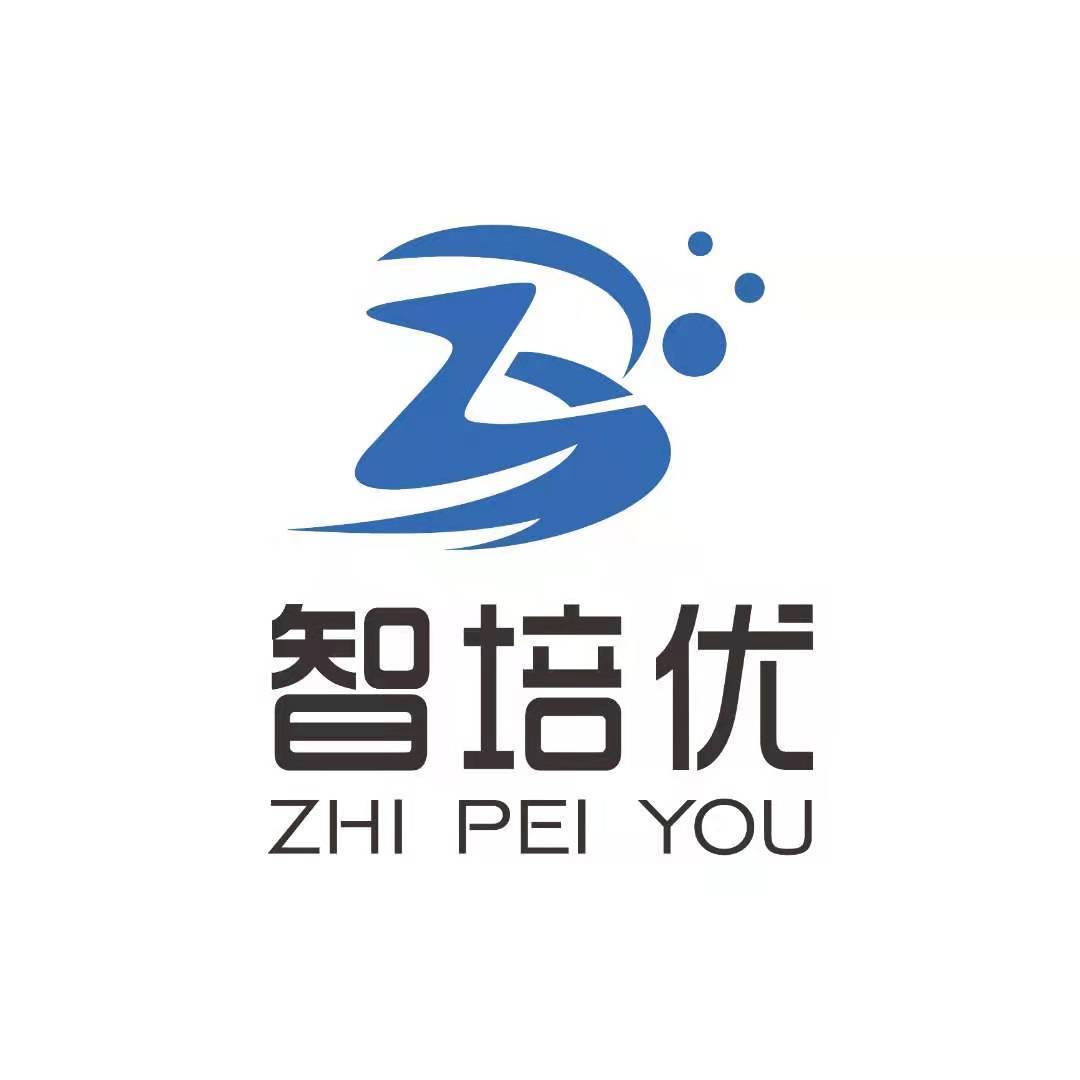 徐州智培优教育咨询有限公司图片0