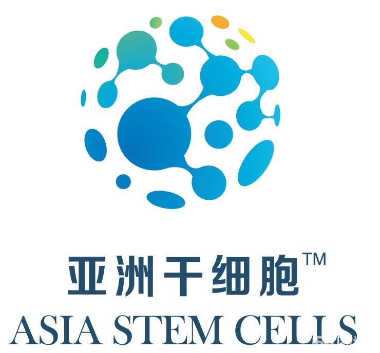海南新生泉国际细胞治疗医院有限公司图片0