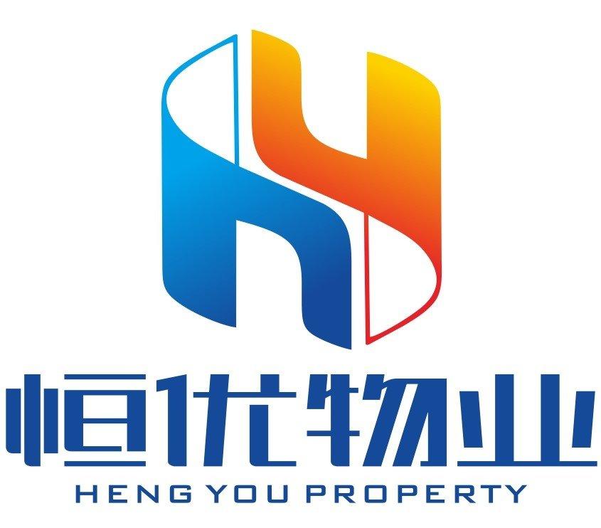 广东恒优城市服务有限公司图片0