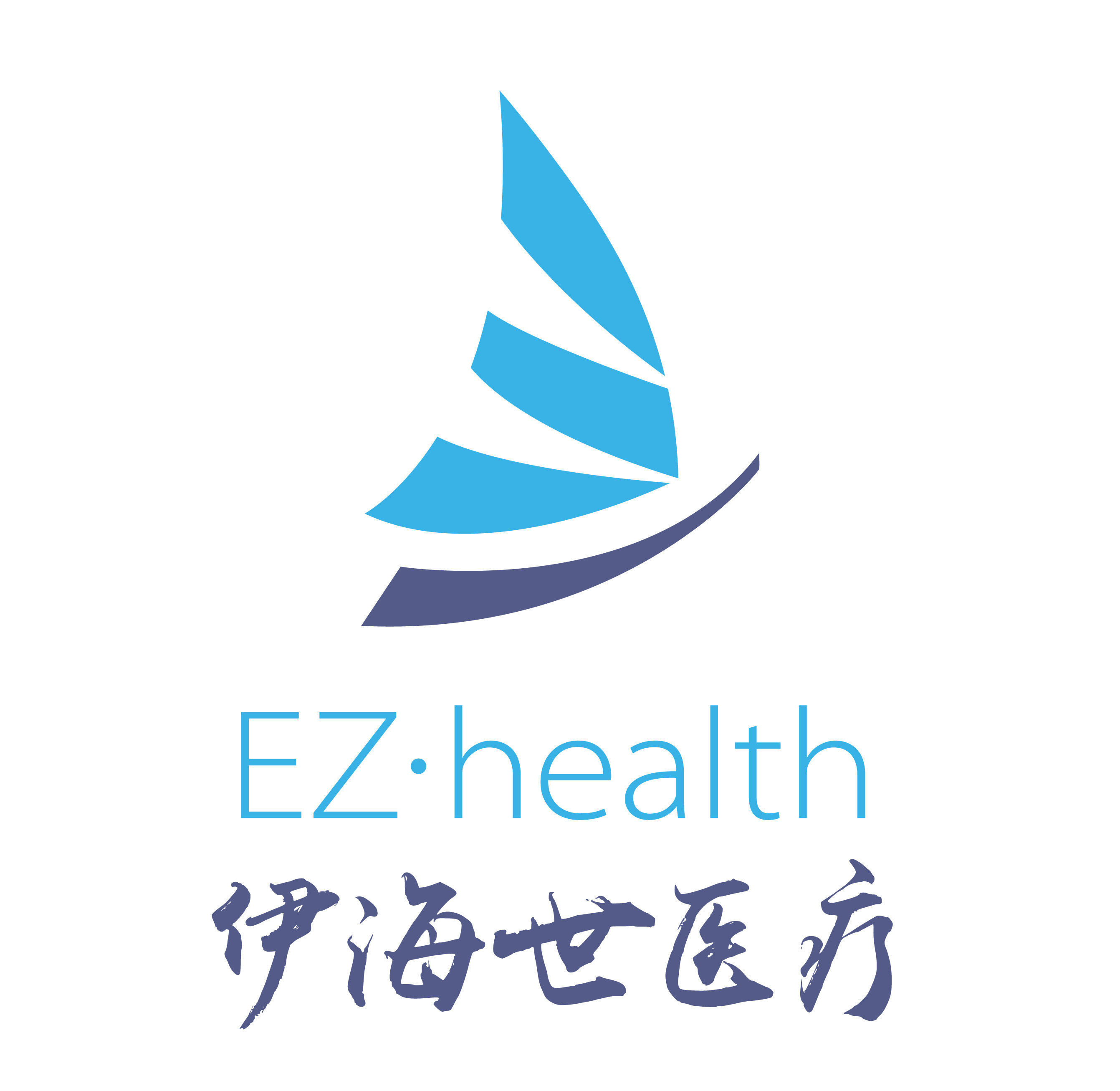 张家口伊海世门诊有限公司图片0