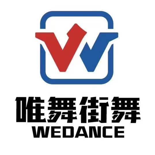 兰西县唯舞街舞俱乐部有限公司图片0