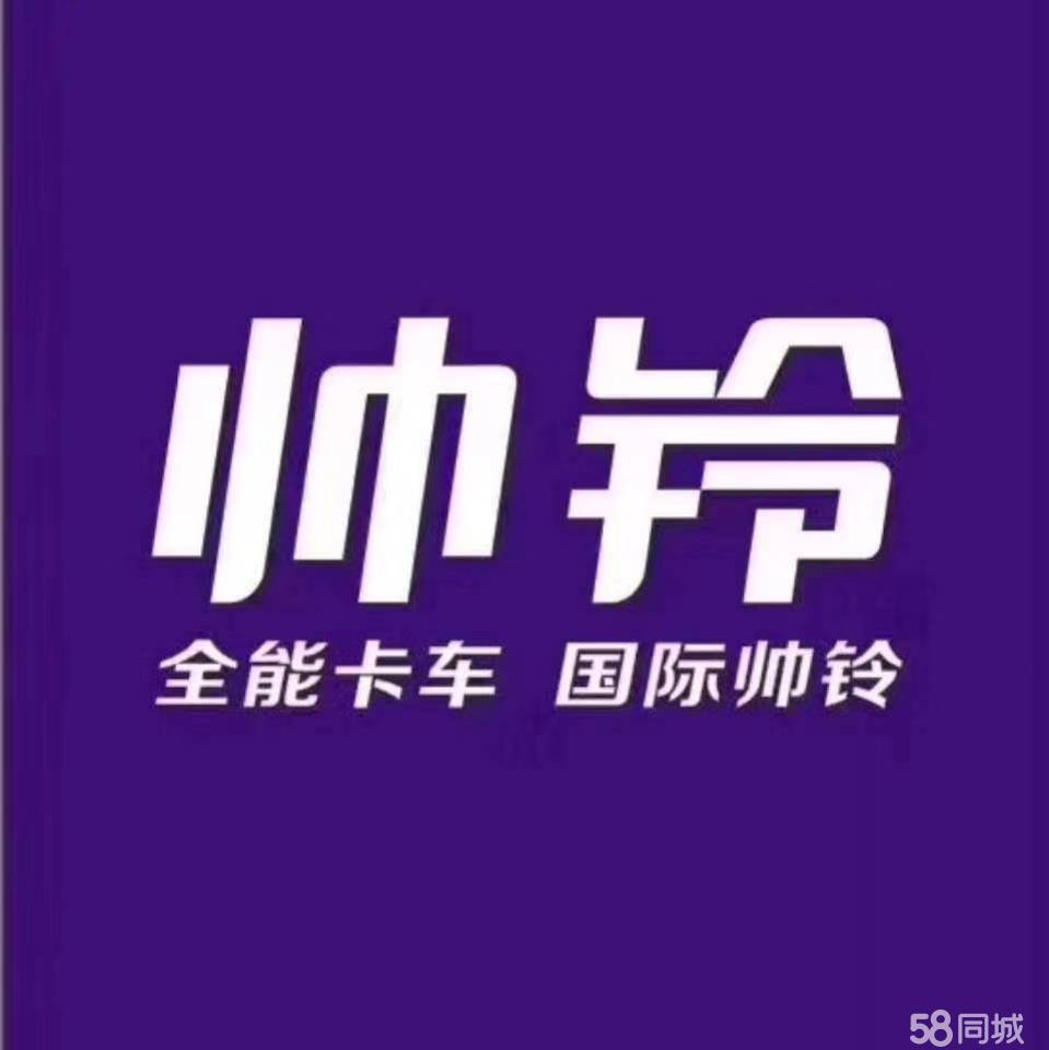 吉安隆辉茂汽车贸易有限公司图片0