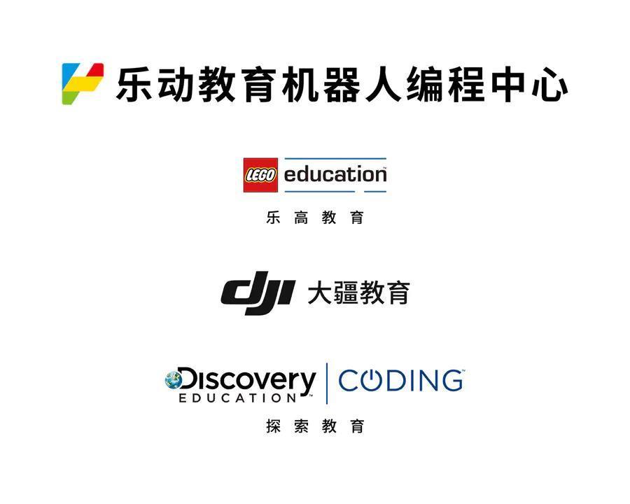 沛县乐享教育培训有限公司图片0