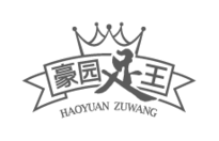 浙江豪园苏可泰休闲发展有限公司余杭良渚分公司图片0