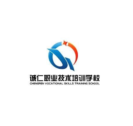 宁晋县诚仁教育科技有限公司图片0