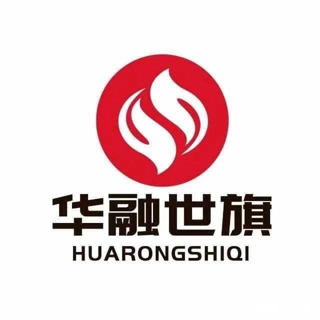 重庆华融世旗信息科技有限公司图片0