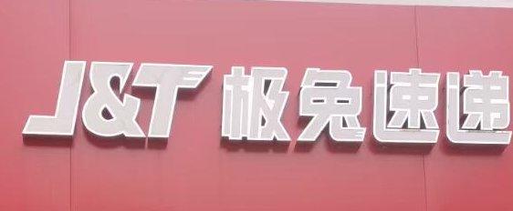 黑龙江澎渤供应链管理服务有限公司图片0