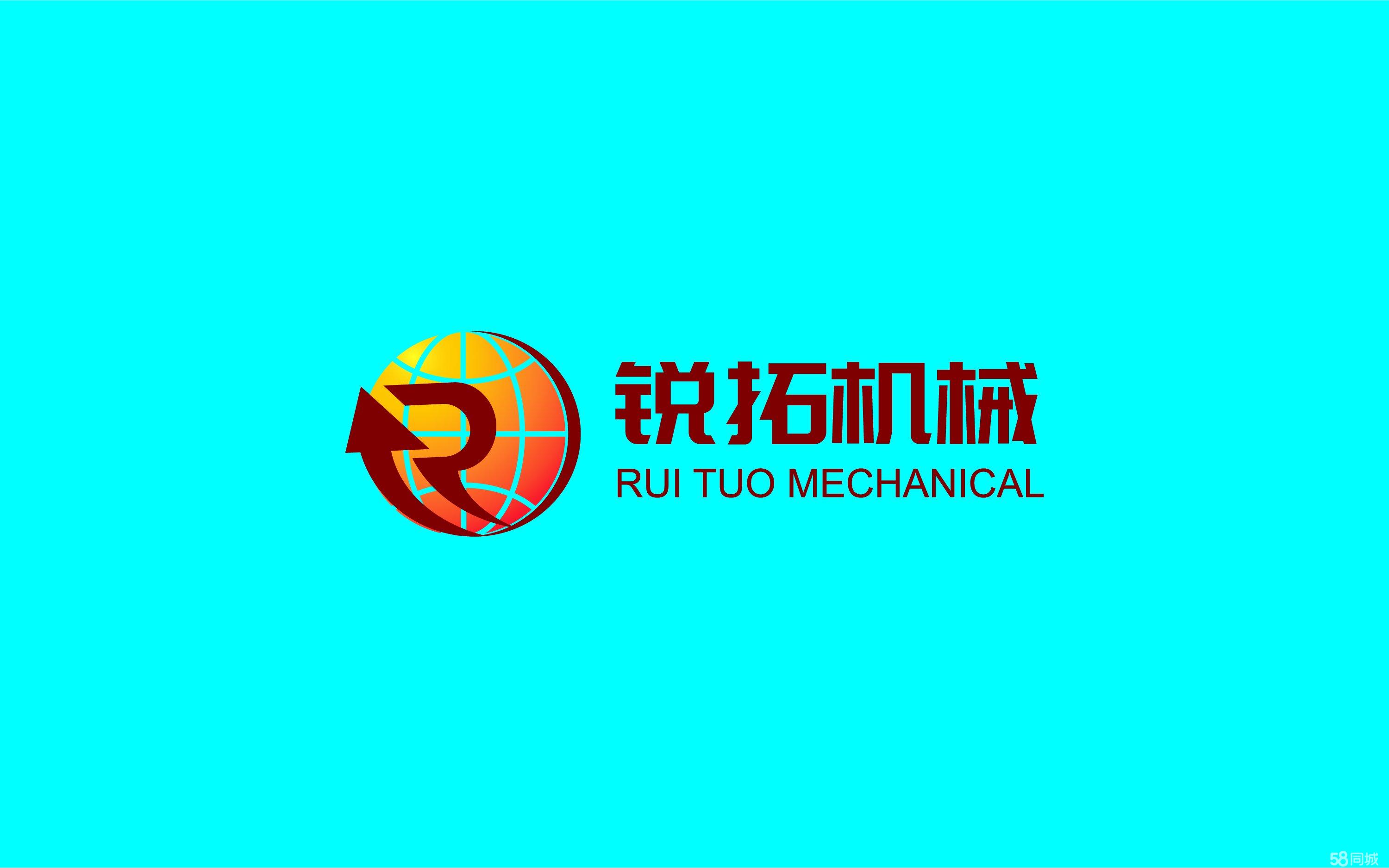 湖南锐拓机械设备有限公司图片0