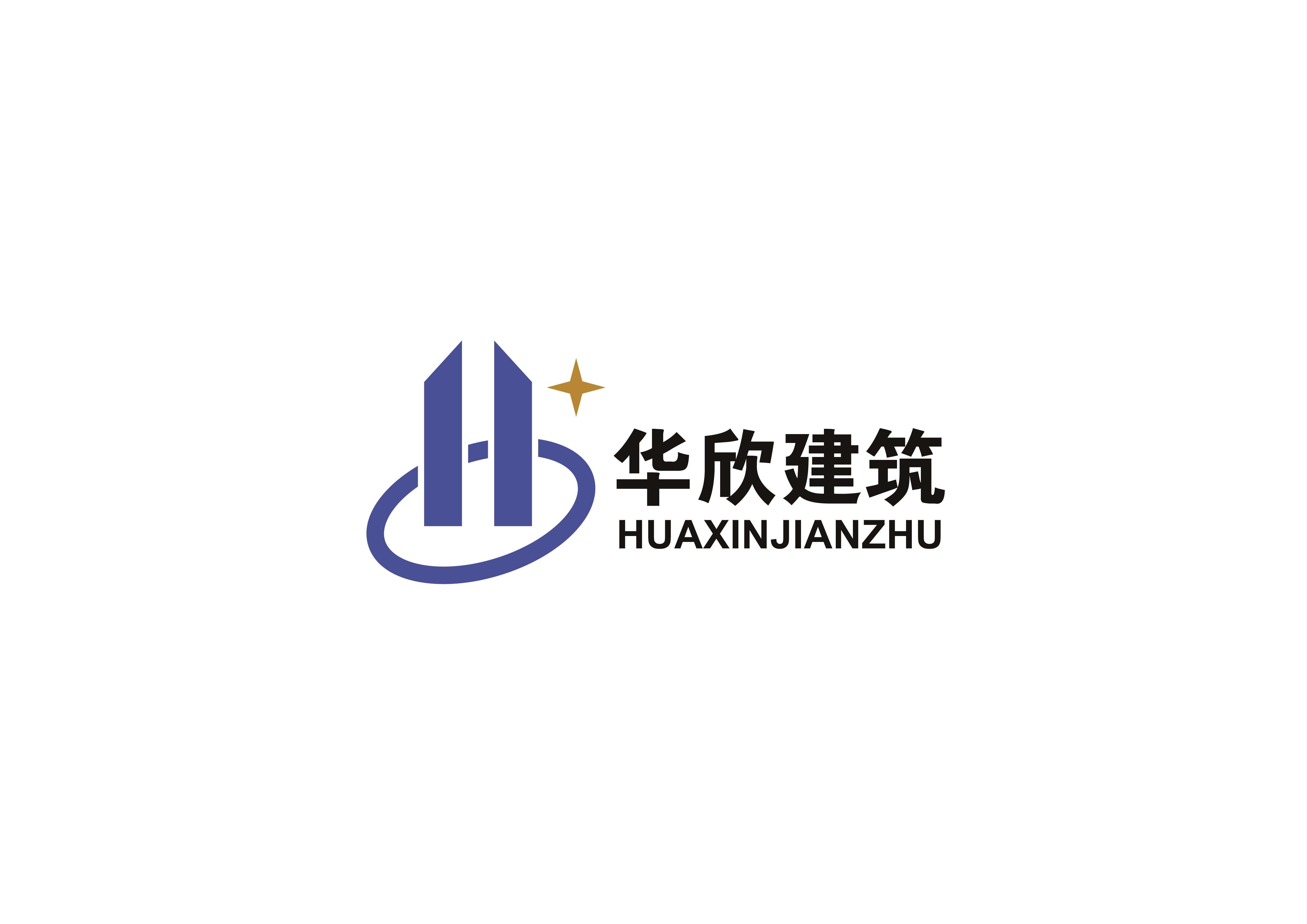 广西华欣建筑工程有限公司图片0