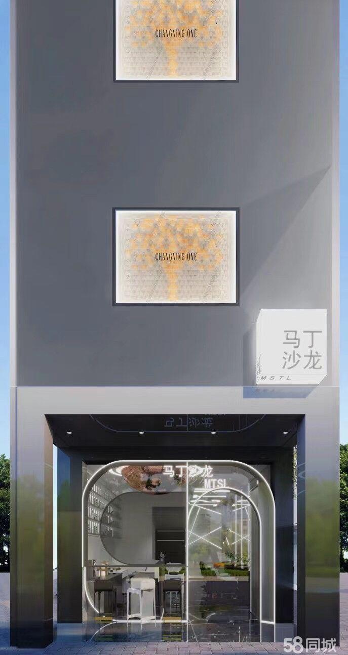 来宾市兴宾区圣东美发店介绍图片3