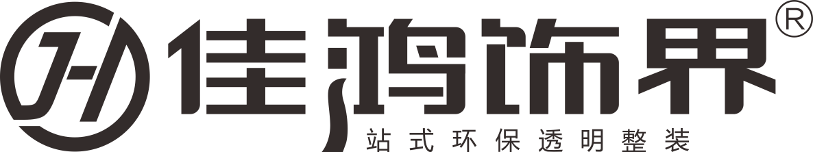 广东佳鸿饰界装饰设计工程有限公司图片0