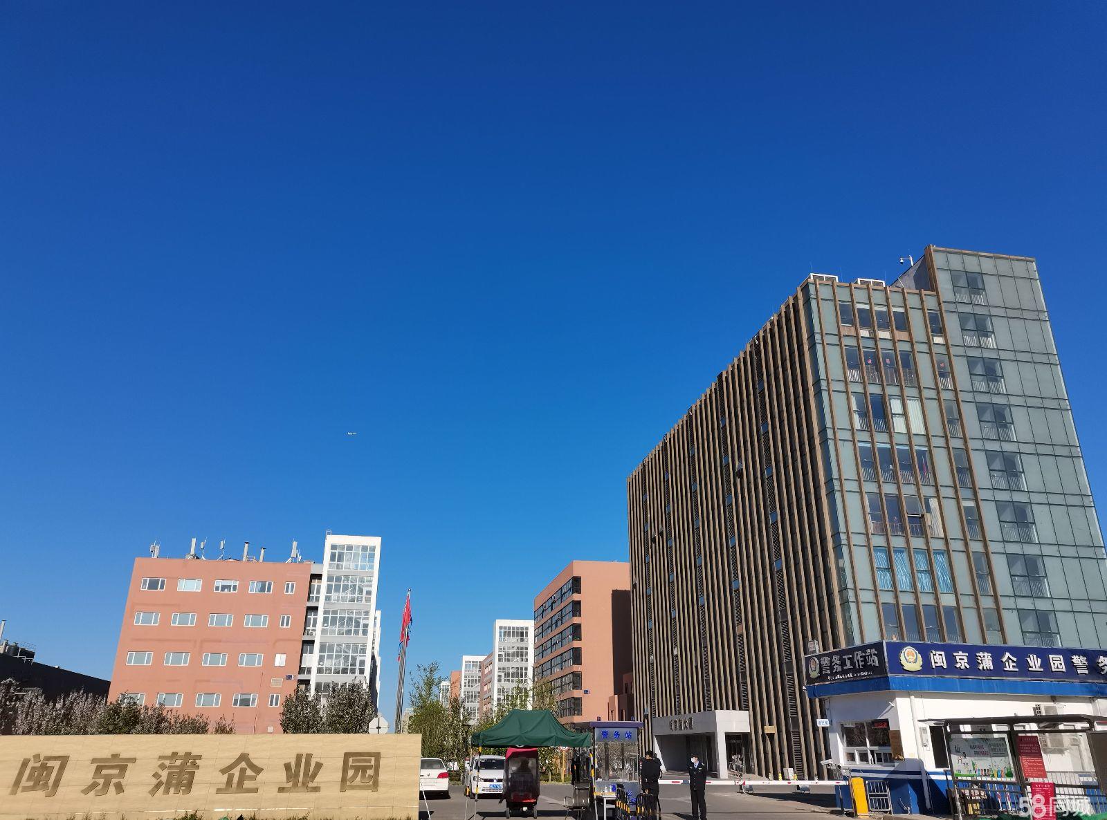 出租顺义马坡纯写字楼