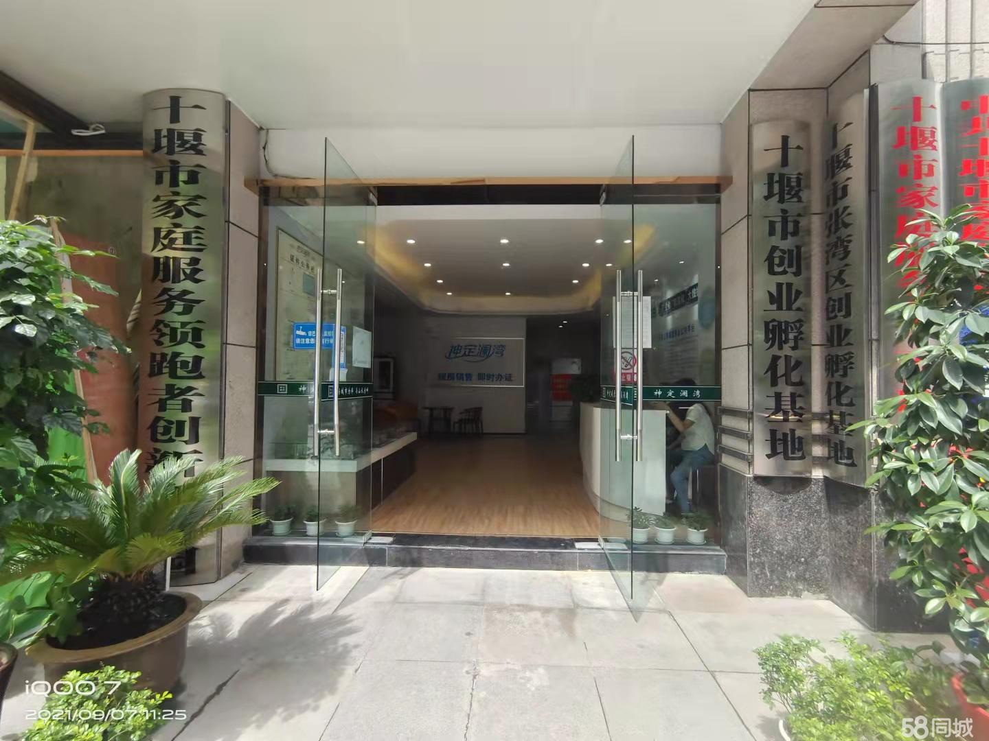 交通便利，近高铁高速，近市区。