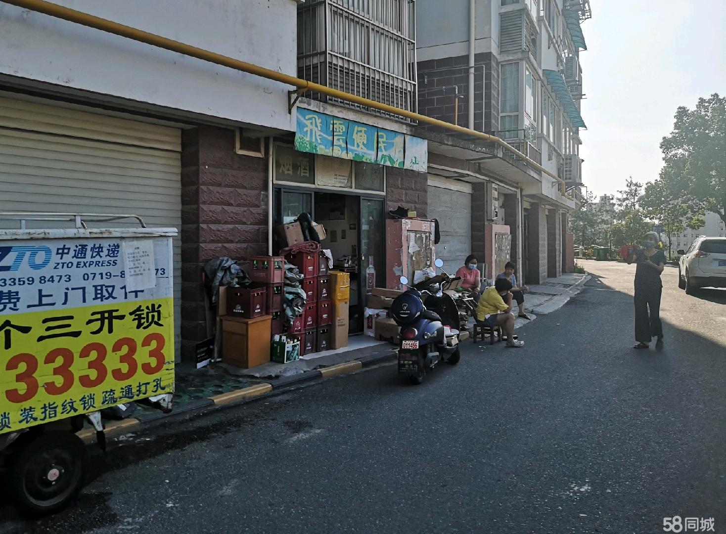 东山苑小区一楼车库出租，可自用，可开商铺