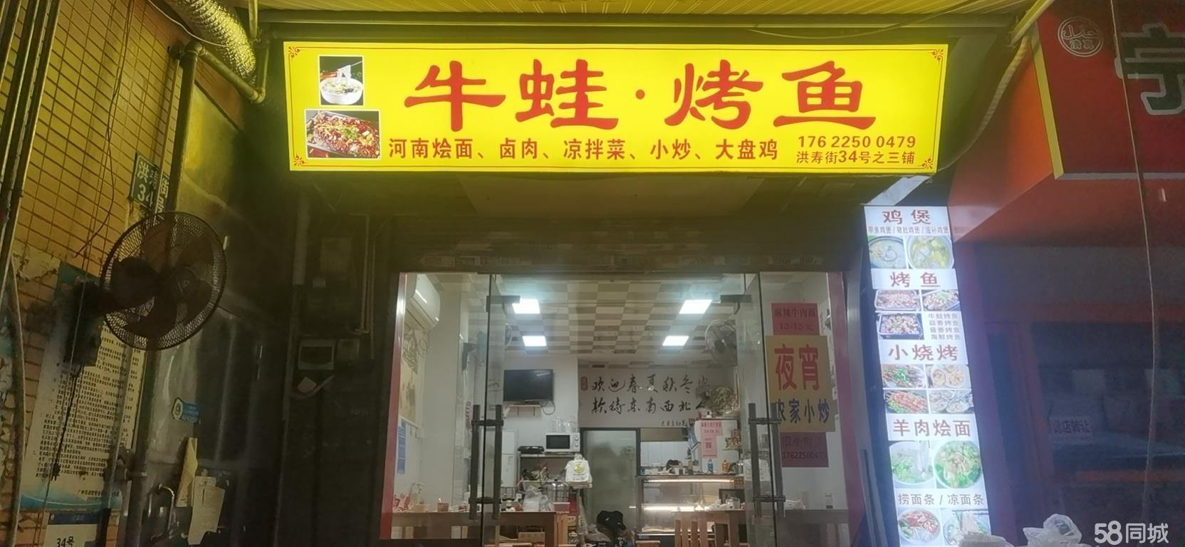 个人转让，位置好，人流量集中，紧邻珠宝批发市场