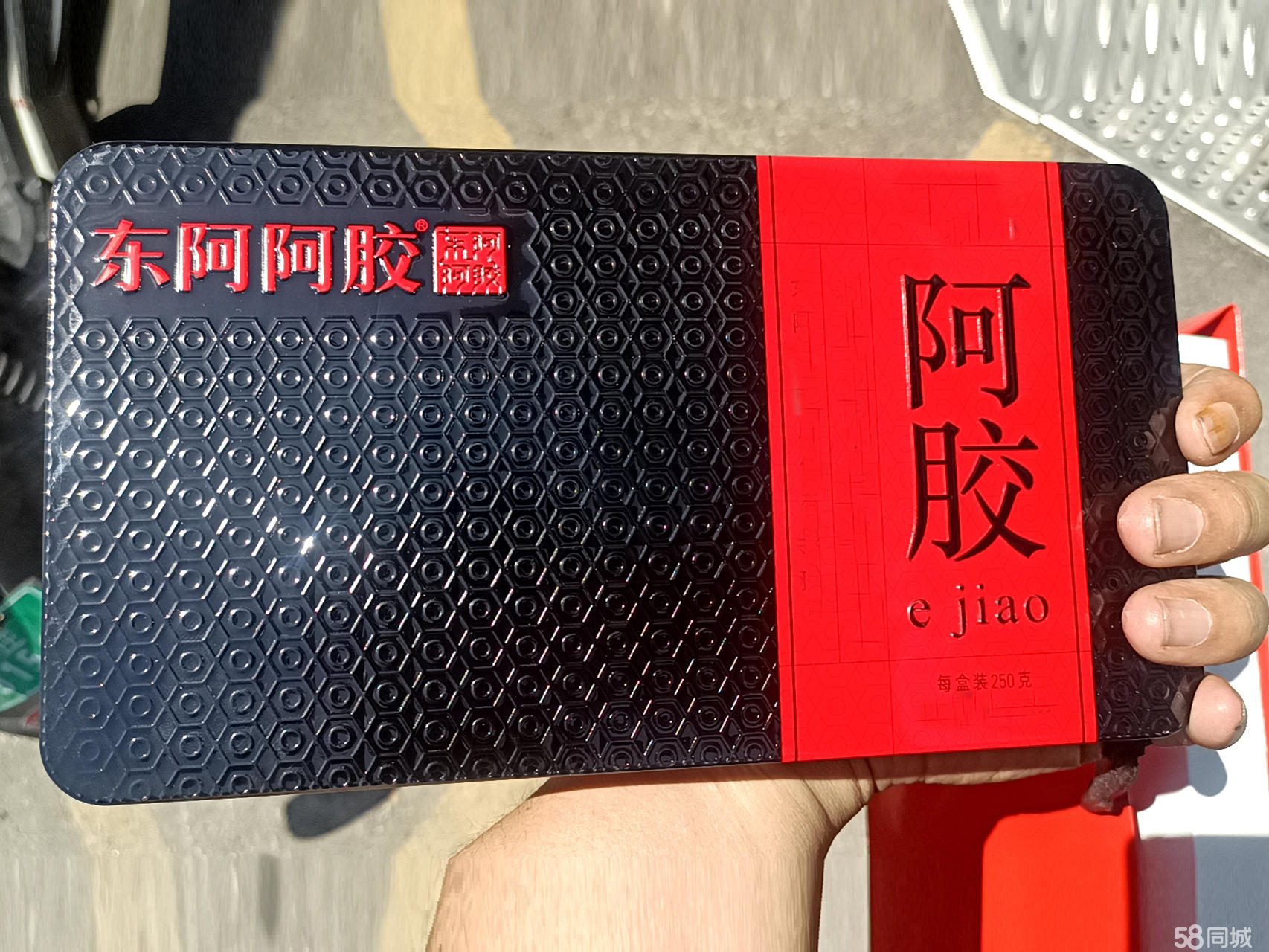 二手礼品回收阿胶、东阿阿胶、福牌阿胶、美容保健品