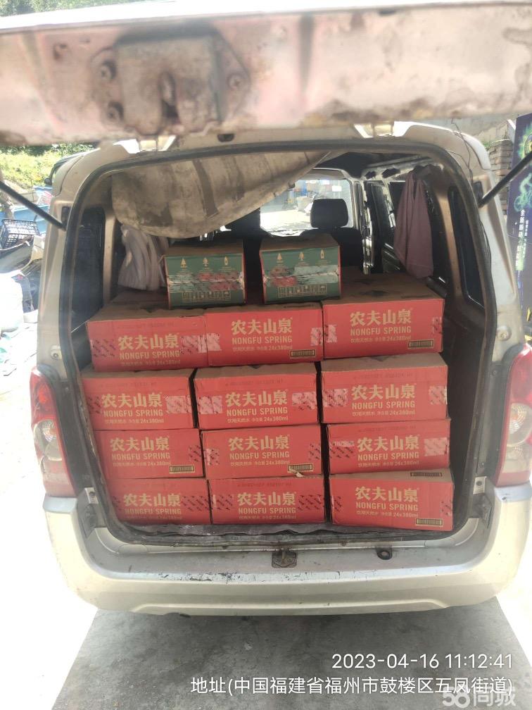 宜春矿泉水瓶装水饮料方便面 冰露康师傅娃哈哈怡宝农夫山泉百岁