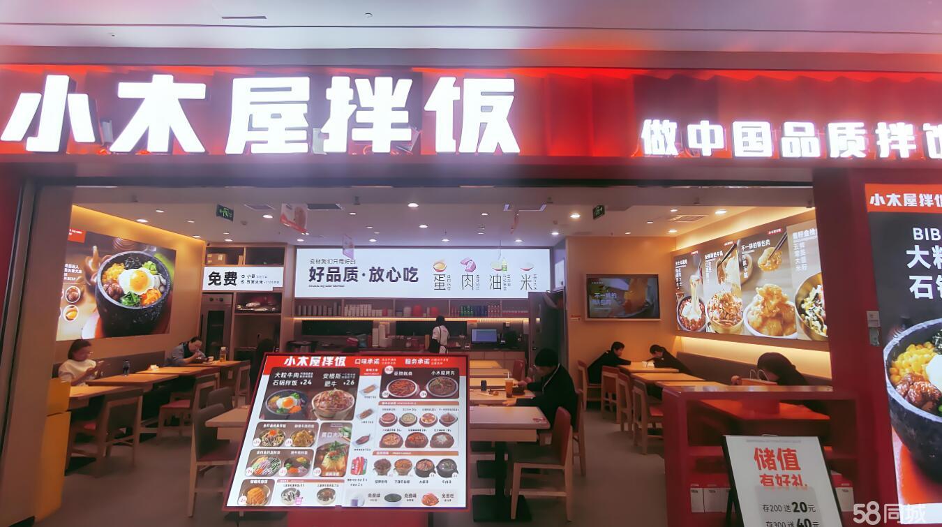 小木屋拌饭加盟 朝鲜族非遗石锅拌饭 操作简单 堂食+外卖双线