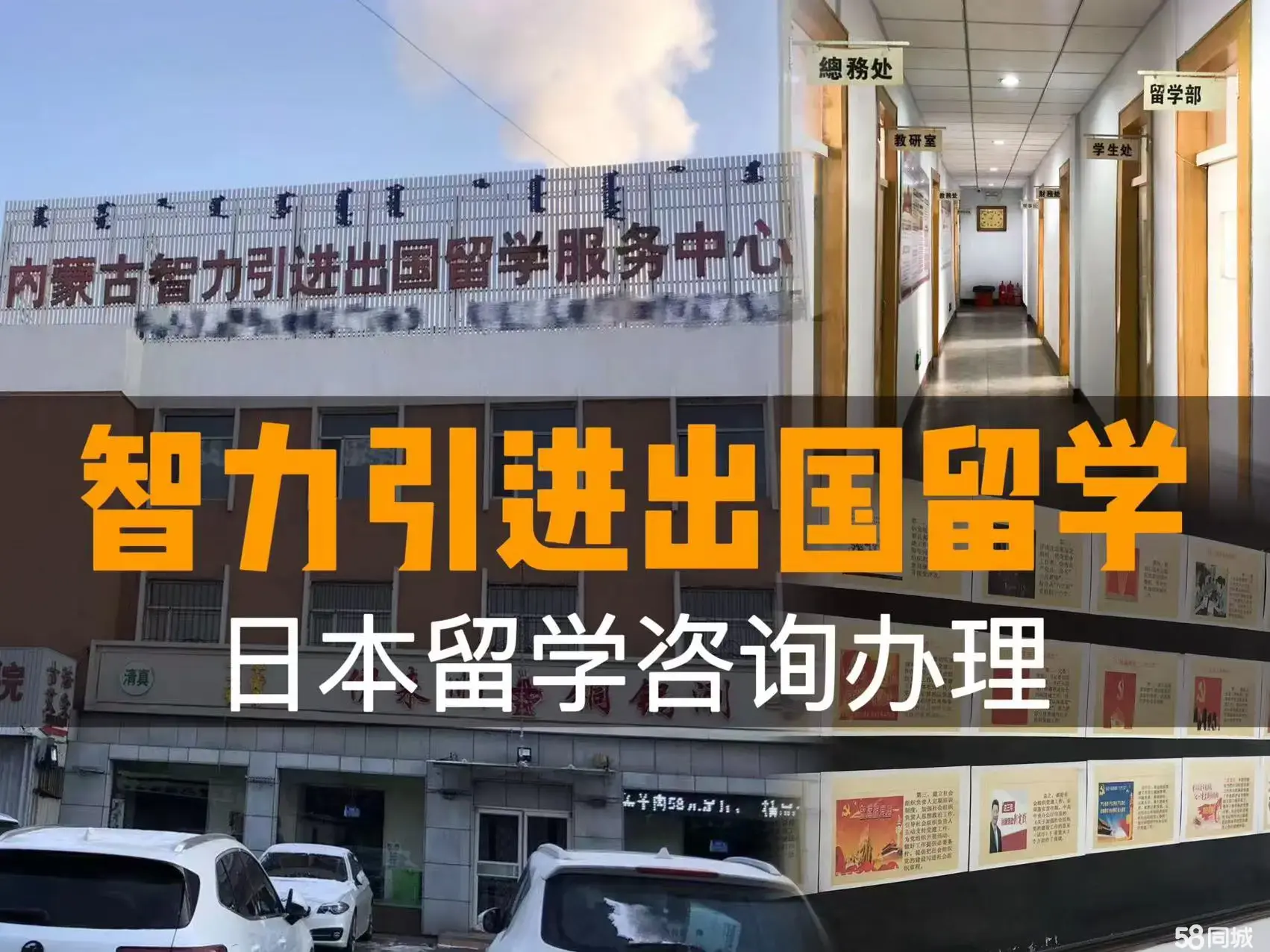 台州日语培训留学_日语培训机构学费 台州日语培训留学_日语培训机构学费（台州日语培训学校） 日语培训