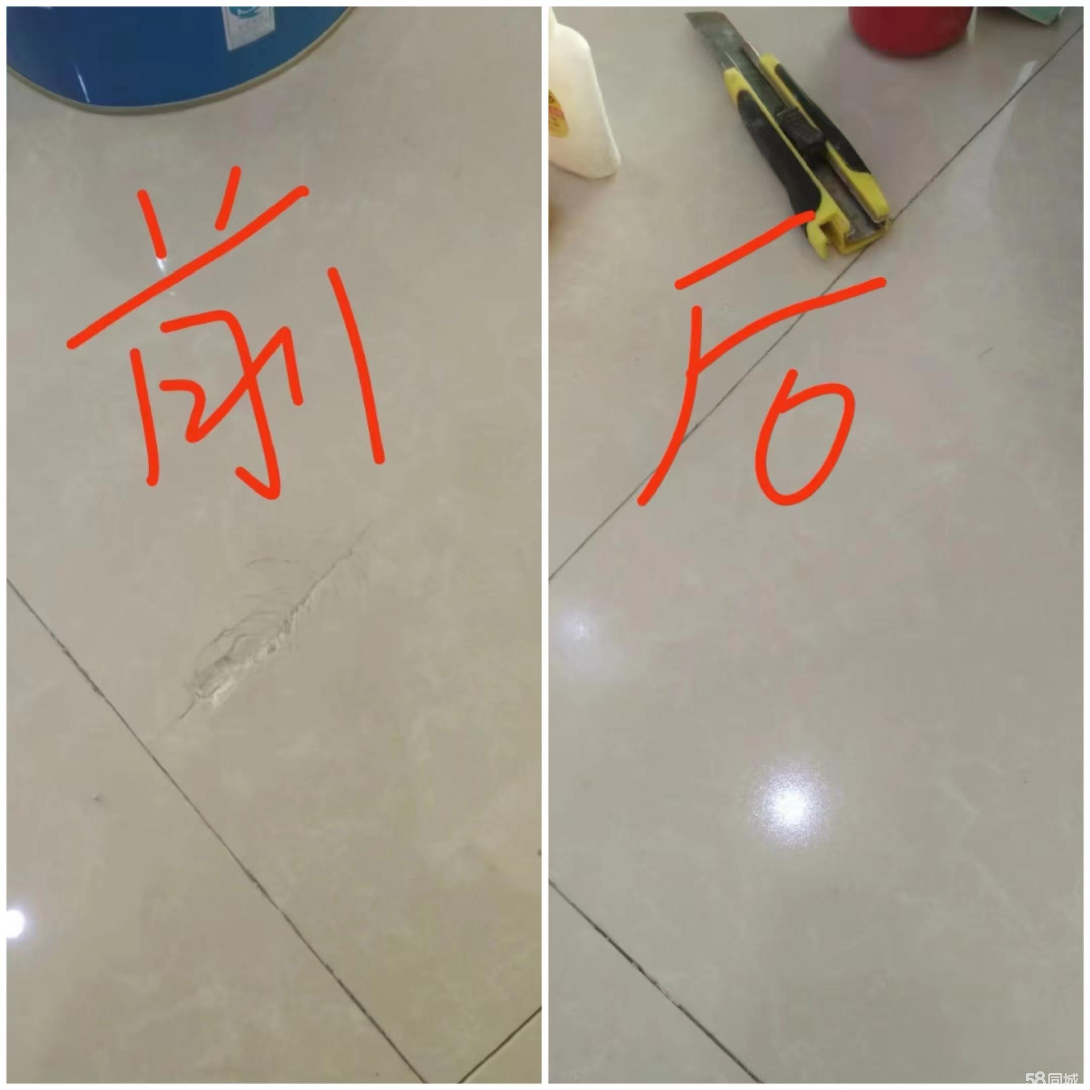 楼梯扶手补漆沙发维修补漆地板瓷砖修复大理石修补房门维修门框修漆实木家具