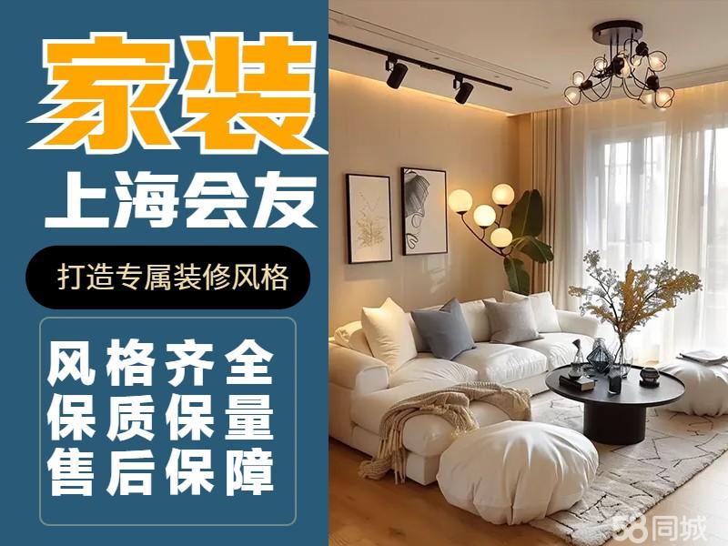 上海专业墙面粉刷 新旧房装修 防水 吊顶隔断 瓦工 局部装修