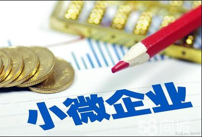 企业，抵车，公积金，个人信用，房抵20-500w 法律咨询