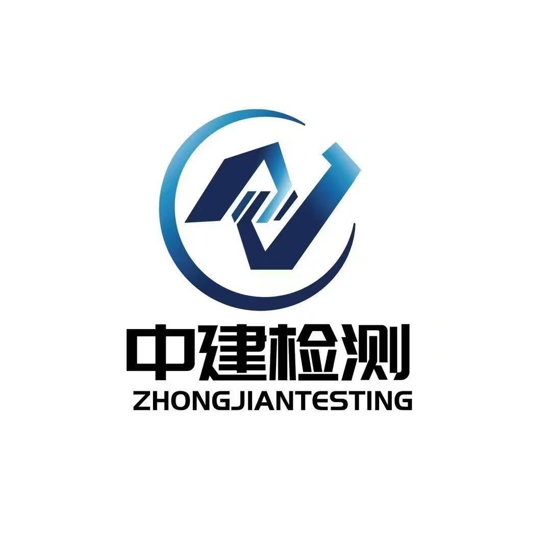 消防评估报告 房屋安全鉴定报告特殊行业办证民用建筑类教育类光