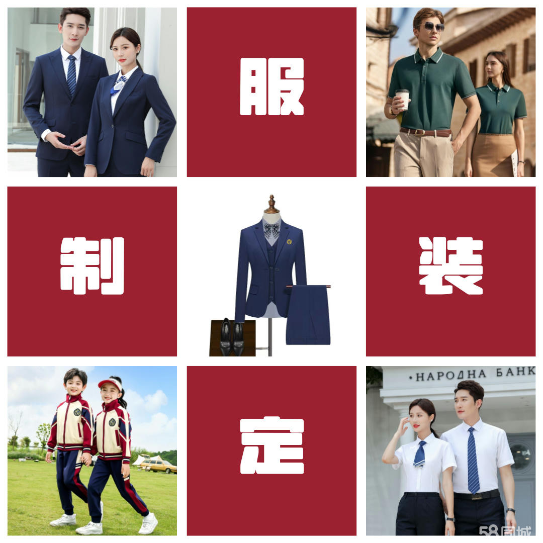 文化衫广告衫工作服定制，专业服装设计师团队免费设计打样，舒适
