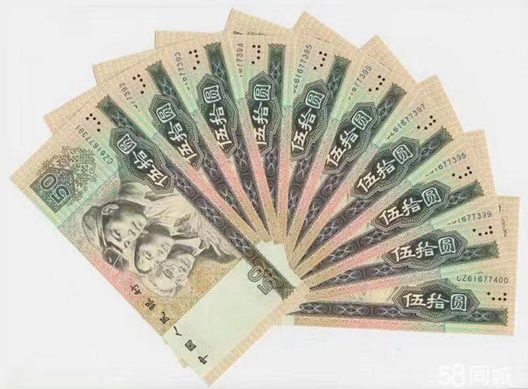 宜春高价上门回收纸币、银元、银锭、纪念钞连体钞、金银币回收邮