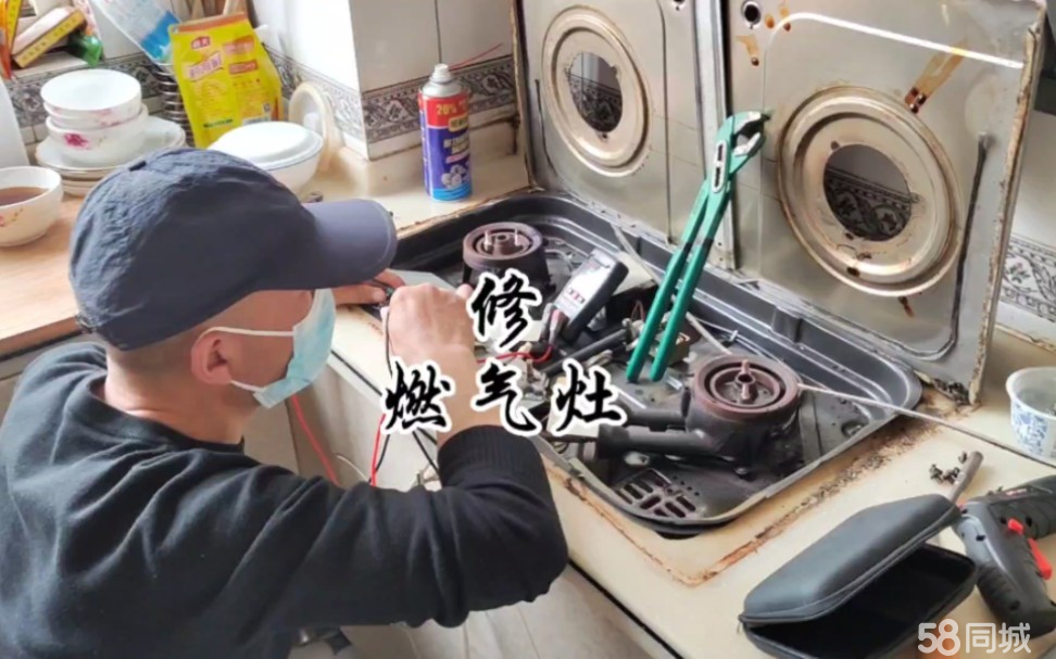 电视机丨冰箱丨煤气灶丨洗衣机丨热水器丨维修太阳能丨丨小家电丨