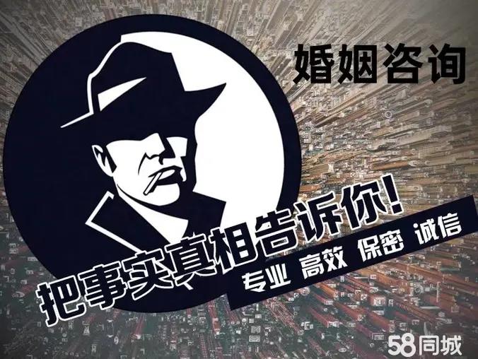 专业依法取证婚姻情感咨询正规调查取证咨询商务调查咨询