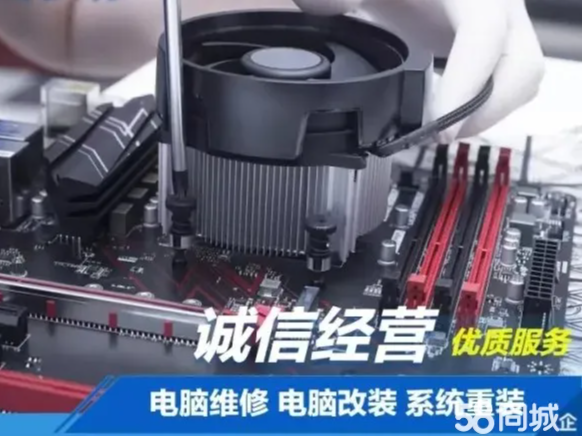 电脑维修，系统重装，电脑死机，电脑黑屏蓝屏，开关机故障服务，电脑组装