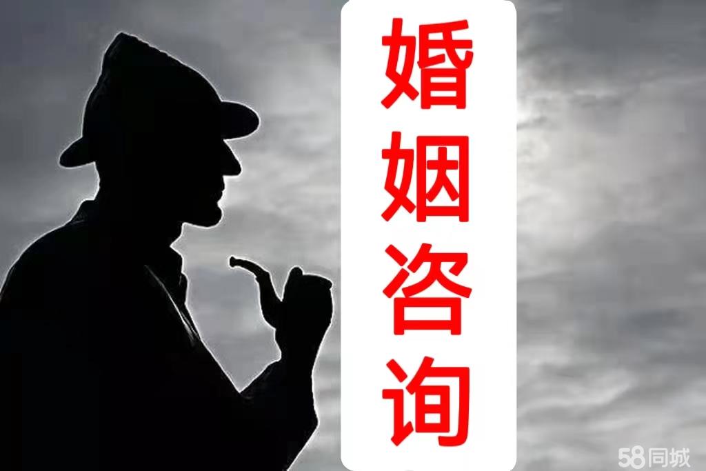 找人/寻车专业依法取证咨询婚姻正规依法调查取证咨询个人背景尽