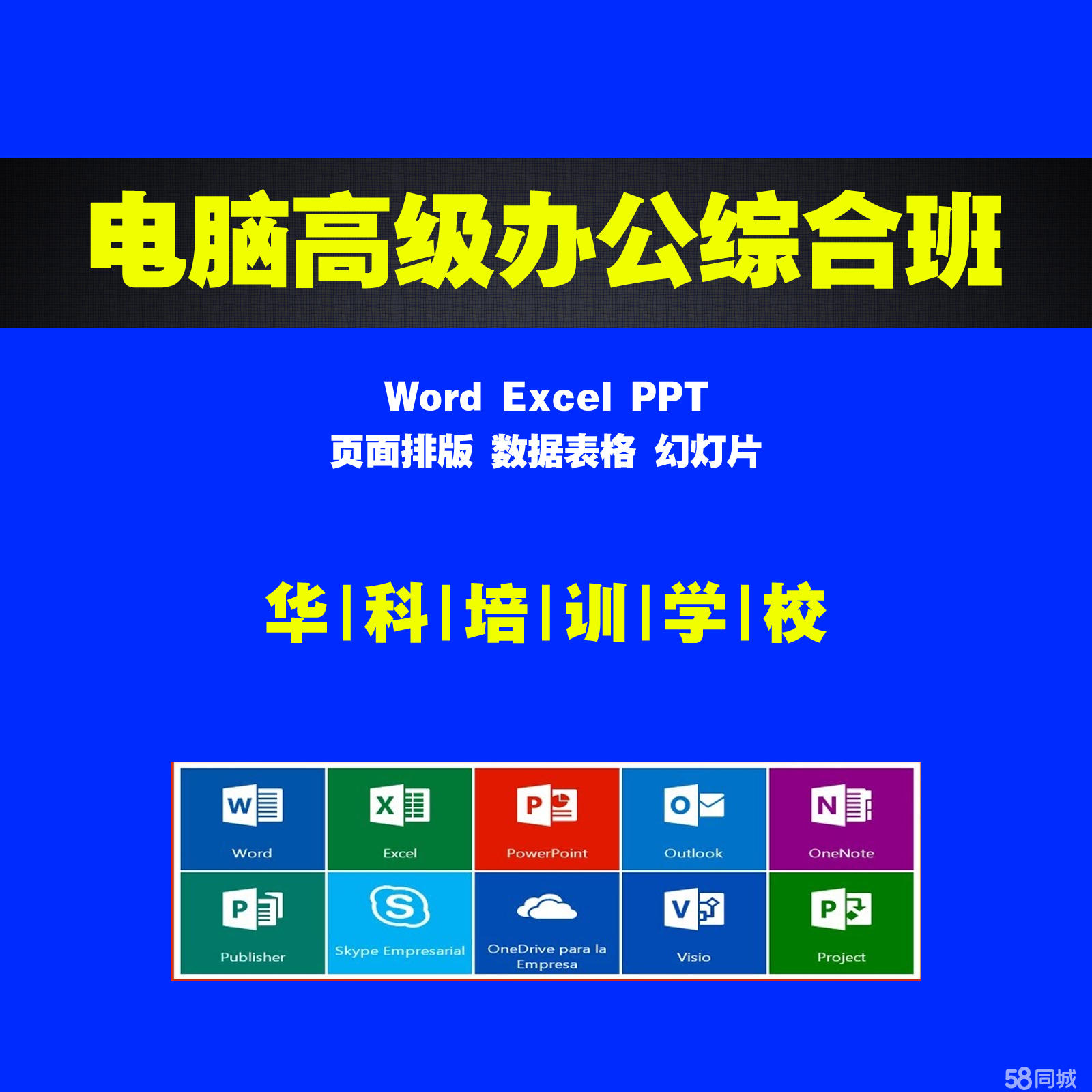 职业系统教育it公司的简单介绍 职业体系
教诲
it公司的简单

先容
（职业体系是什么） IT教育