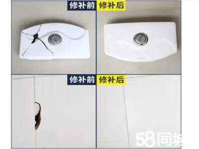 专业维修瓷砖修复 地面瓷砖维修 瓷砖裂缝维修 瓷砖地板维修瓷