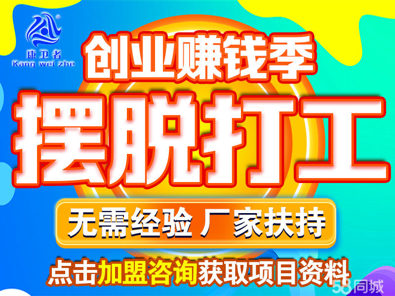 新手创业不发愁！厂家扶持做市场，1人万元代理一次性餐具当老板