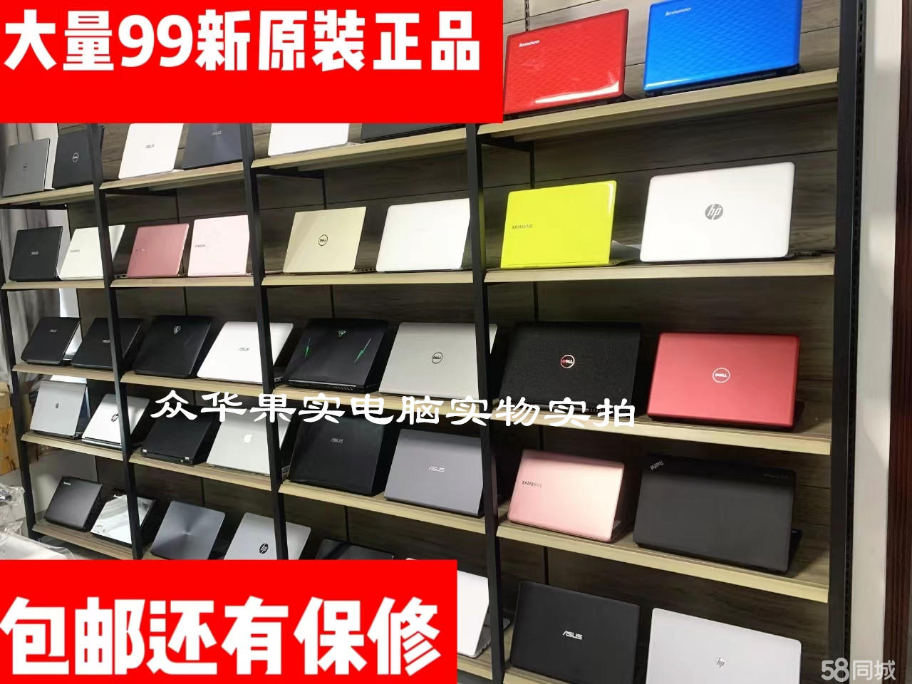 99新原装450元-1000-2000多办公设计游戏直播学习