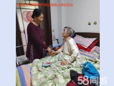 保姆月嫂育儿嫂护工初级、中级、高级育婴师服务