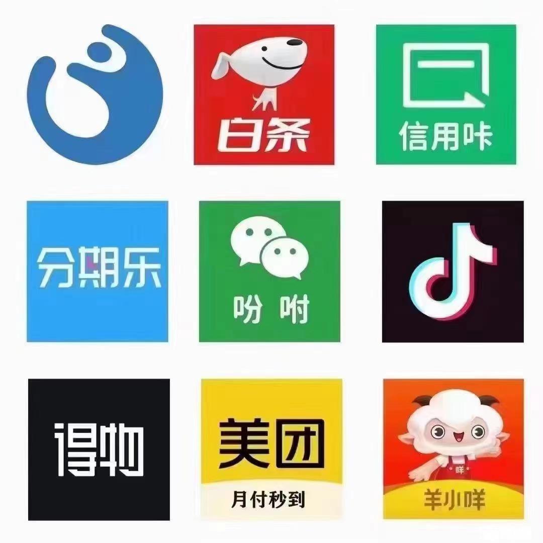 宜春本地信用卡，花呗，白条，分付，月付，羊小咩，分期乐苏宁等