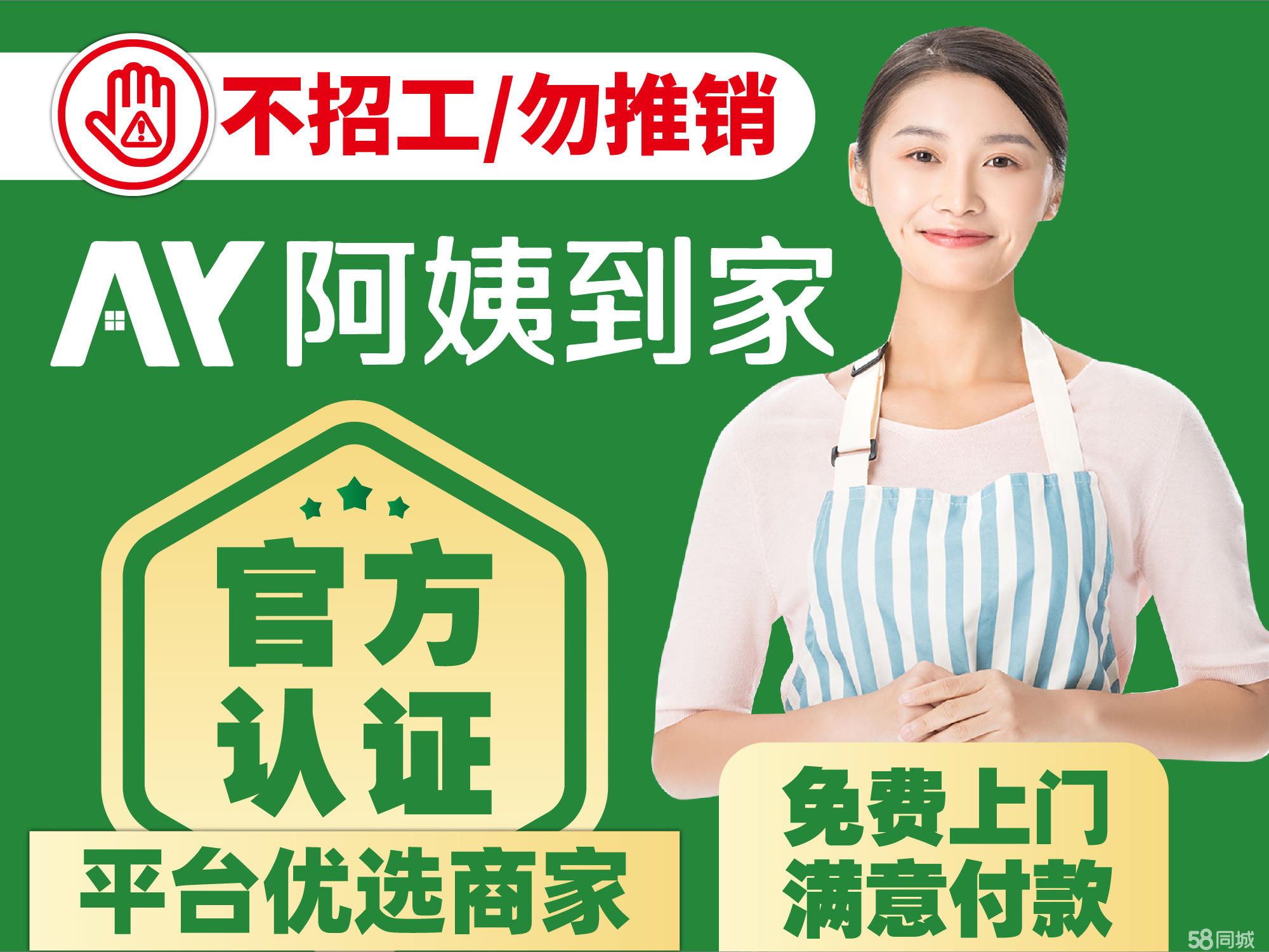 书房整理清洗丨窗帘地毯沙发，空调冰箱洗衣机油烟机，保丨洁丨空