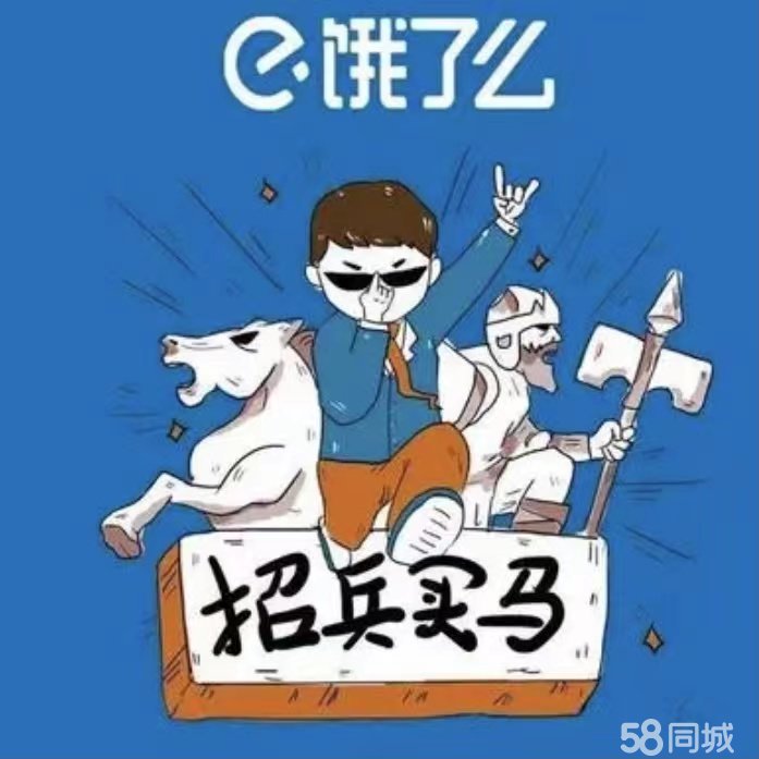 赶集网招聘的优势