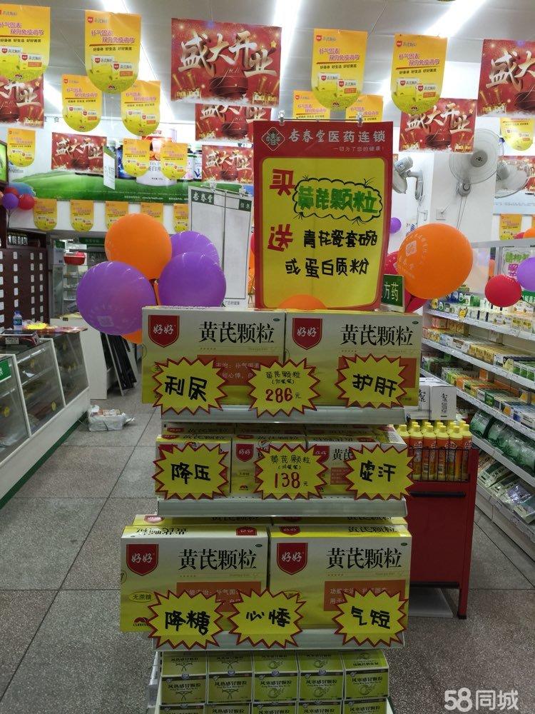 漳州市龙文区蓝田街道韦延照百货零售便利店介绍图片1