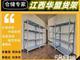 江西华盟货架厂全新直销轻型货架中型货架仓库超市货架置架子