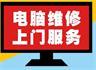肃州区永亮电脑耗材经销部图片0
